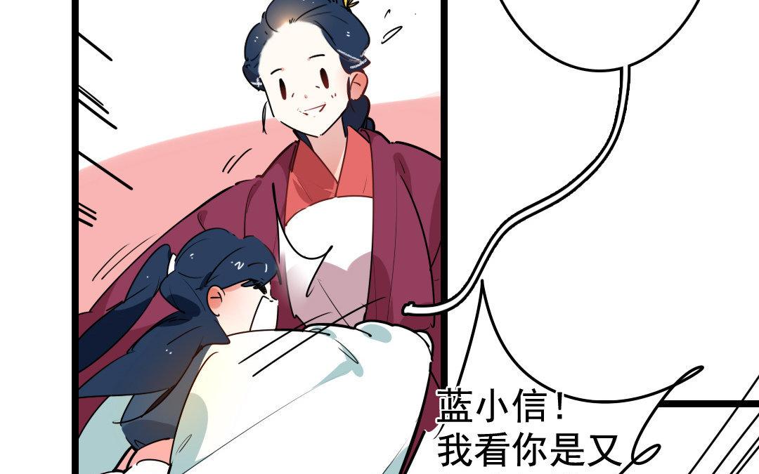 82.第81话 挽留(1/2)-第82话