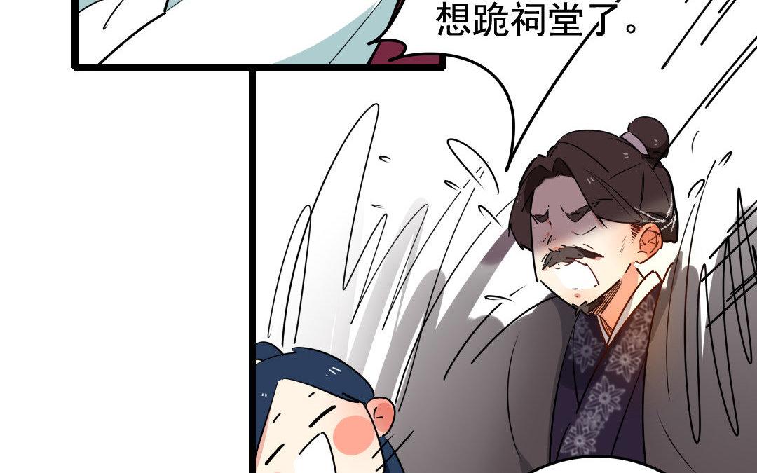 82.第81话 挽留(1/2)-第82话