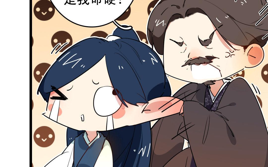 82.第81话 挽留(1/2)-第82话