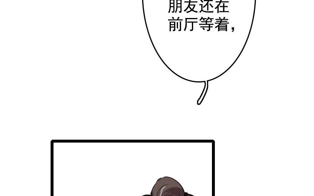 82.第81话 挽留(1/2)-第82话