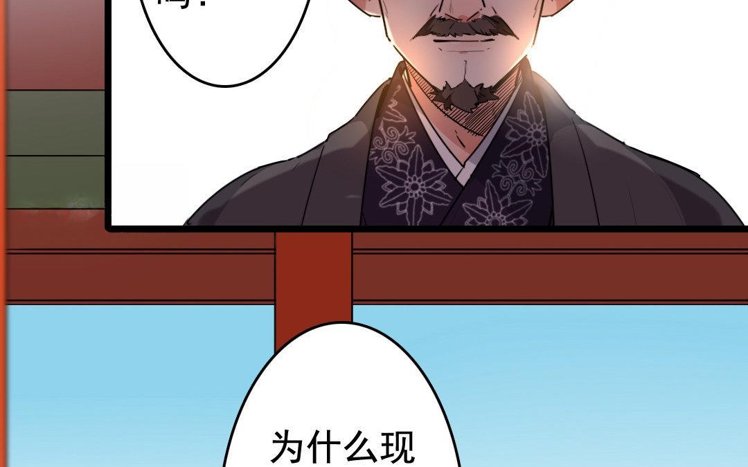 82.第81话 挽留(1/2)-第82话