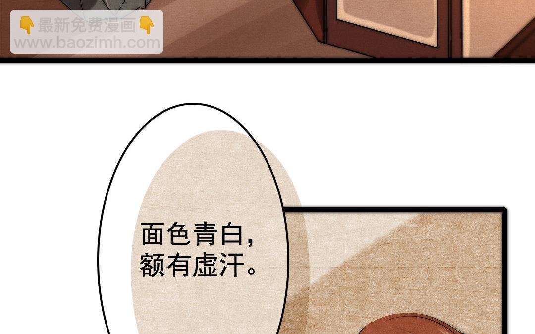 84.第83话 请求(1/2)-第84话