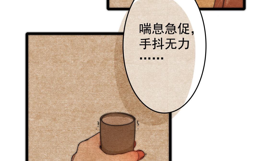 84.第83话 请求(1/2)-第84话