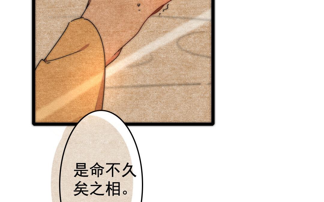 84.第83话 请求(1/2)-第84话