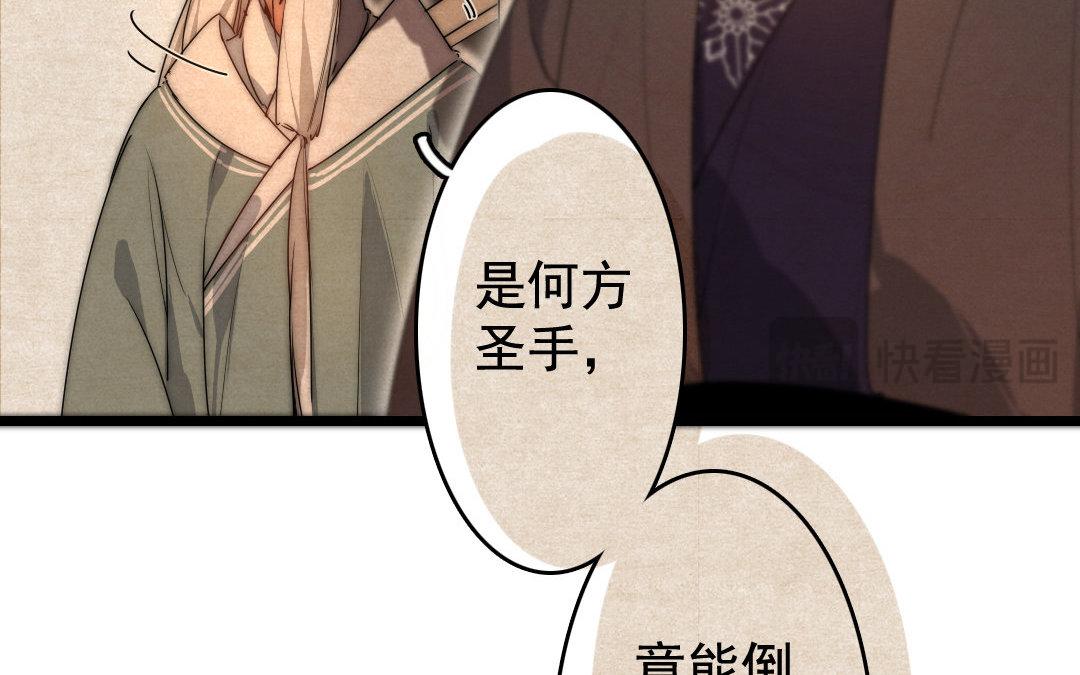 84.第83话 请求(1/2)-第84话