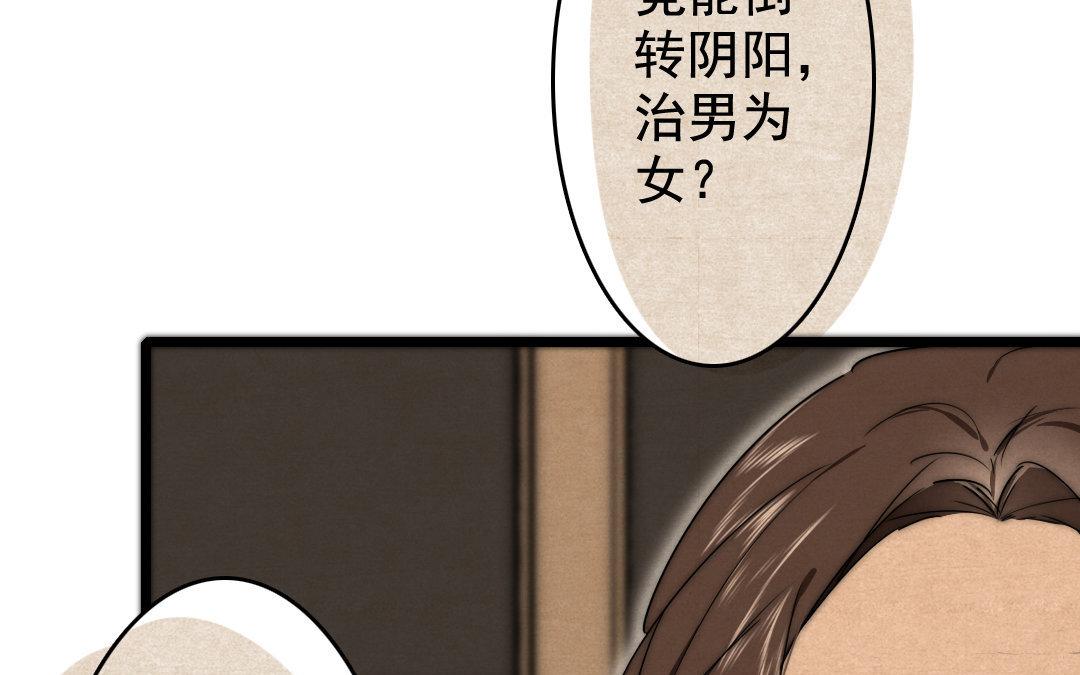 84.第83话 请求(1/2)-第84话