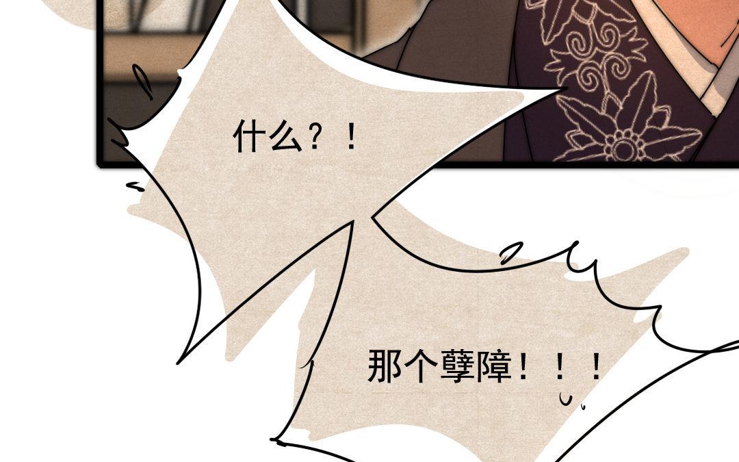 84.第83话 请求(1/2)-第84话