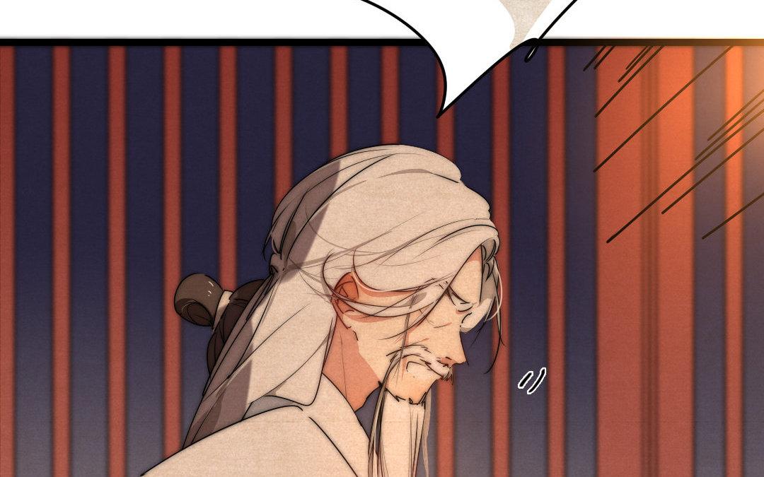 84.第83话 请求(1/2)-第84话