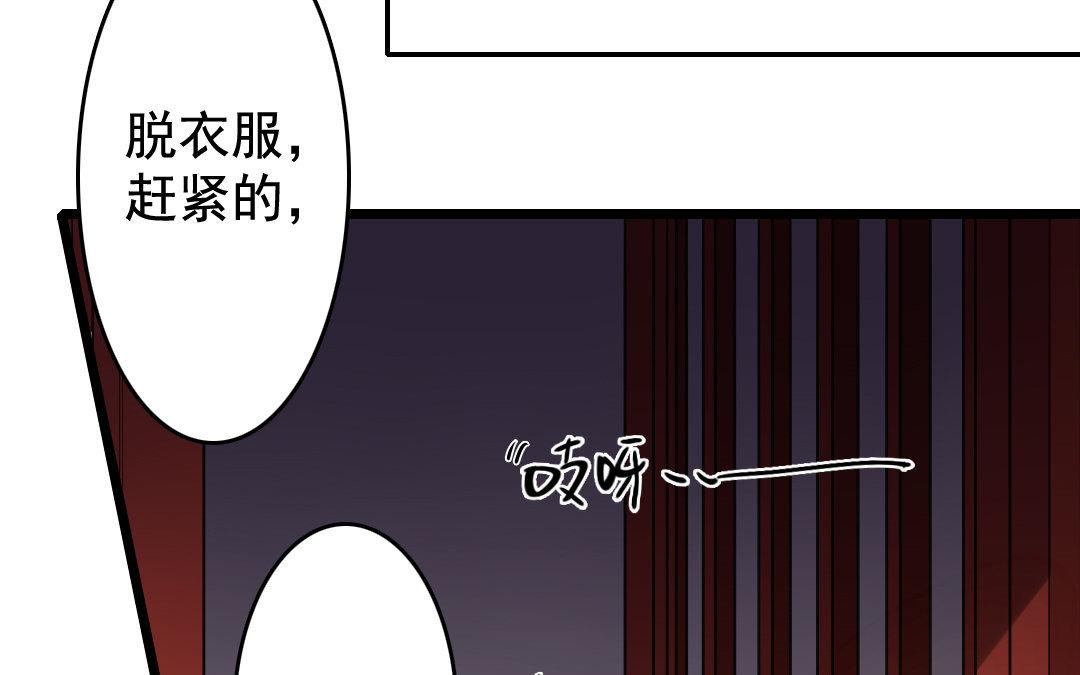 84.第83话 请求(1/2)-第84话