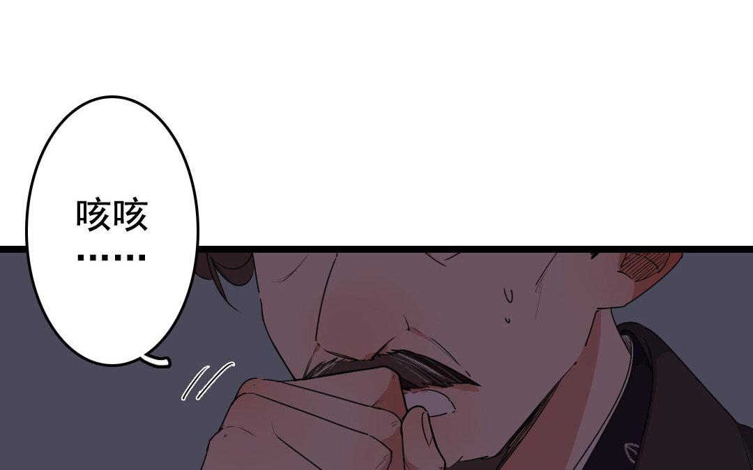 84.第83话 请求(1/2)-第84话