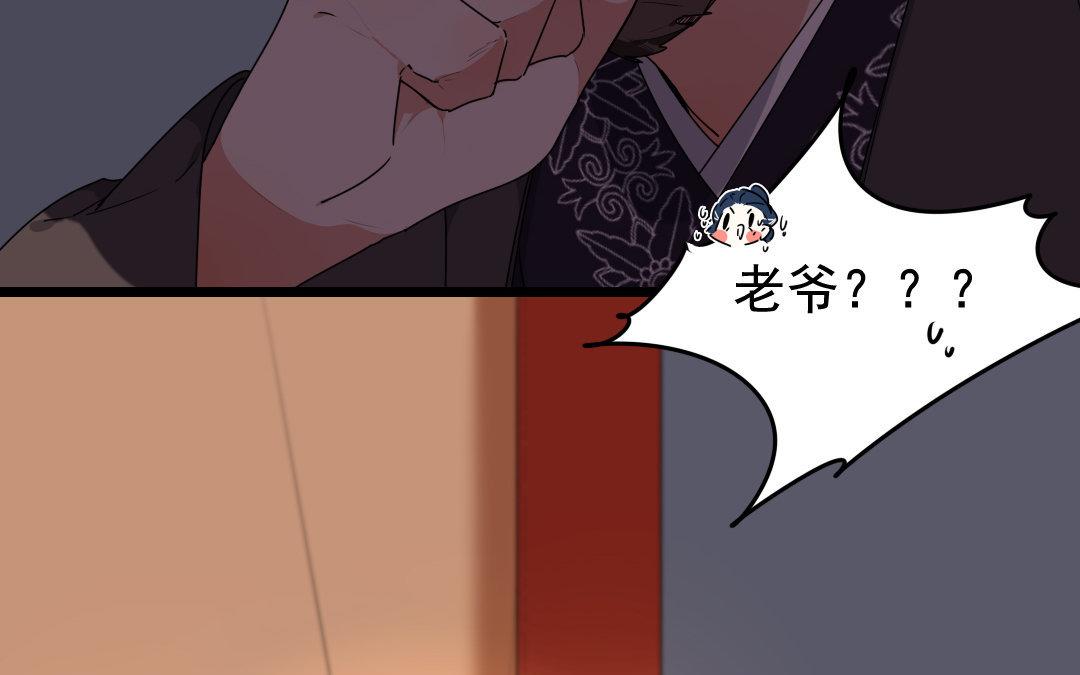 84.第83话 请求(1/2)-第84话