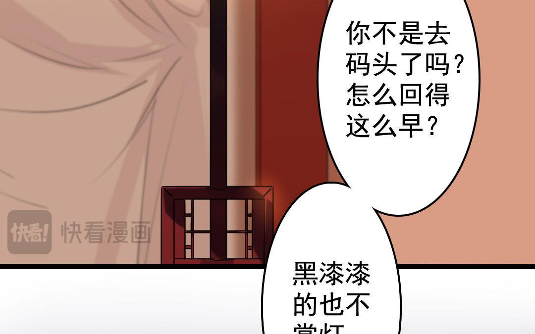 84.第83话 请求(1/2)-第84话