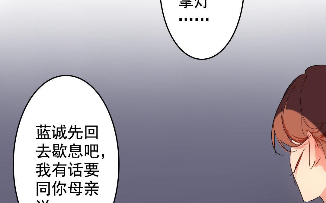 84.第83话 请求(1/2)-第84话