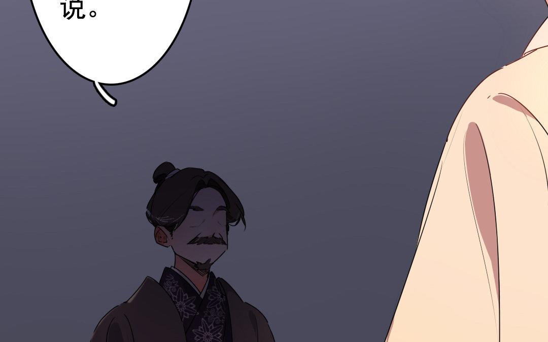 84.第83话 请求(1/2)-第84话