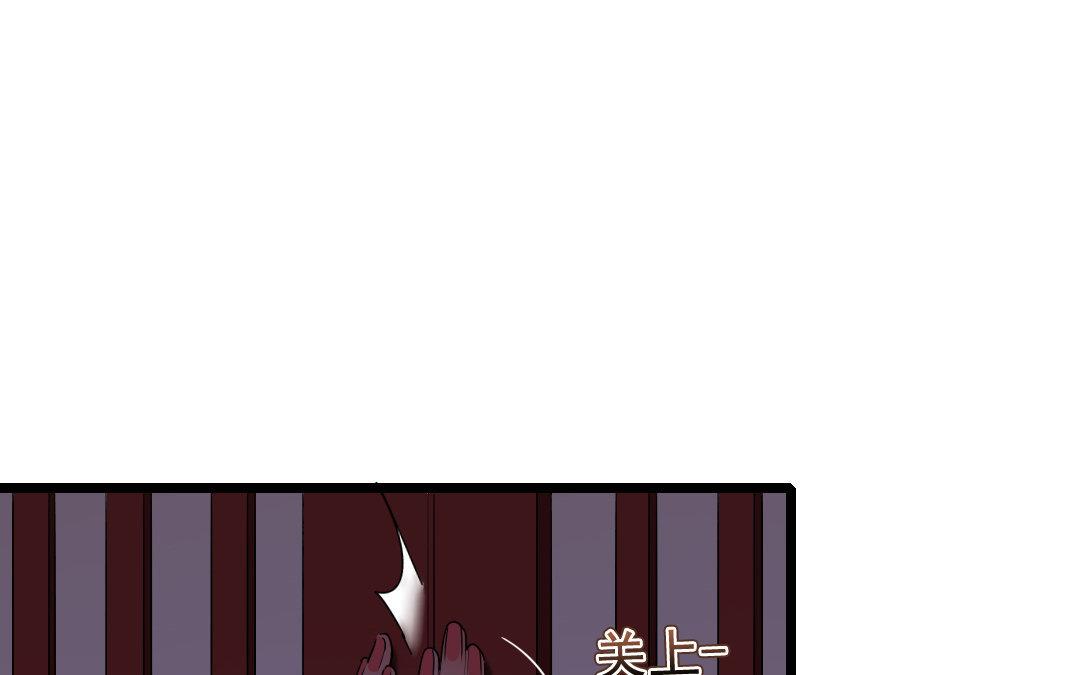 84.第83话 请求(1/2)-第84话