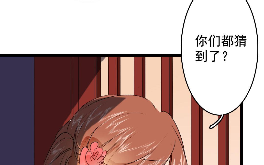 84.第83话 请求(1/2)-第84话