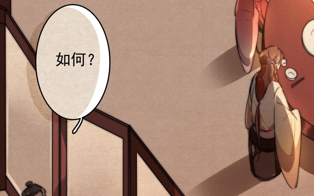 84.第83话 请求(1/2)-第84话