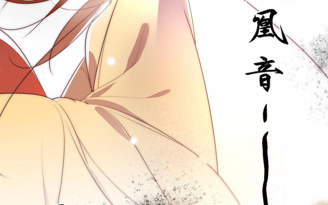 86.第85话 就此别过(1/2)-第86话