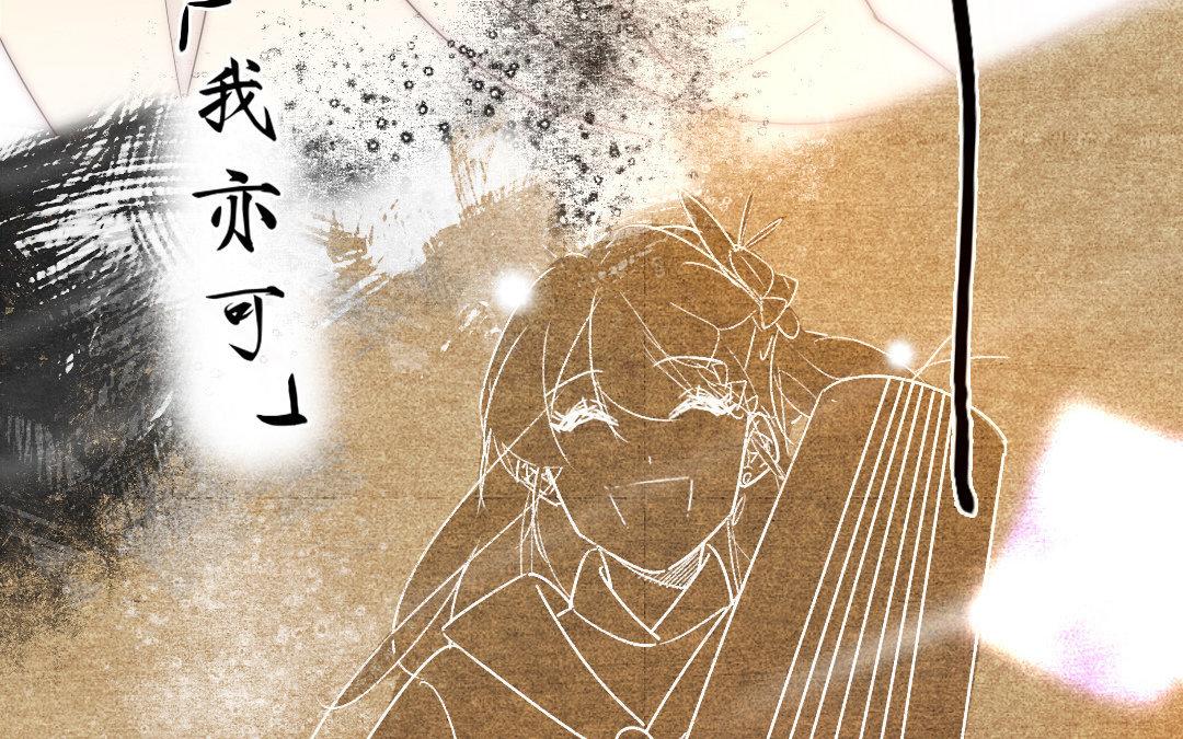 86.第85话 就此别过(1/2)-第86话