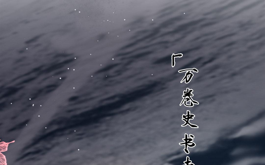 86.第85话 就此别过(1/2)-第86话