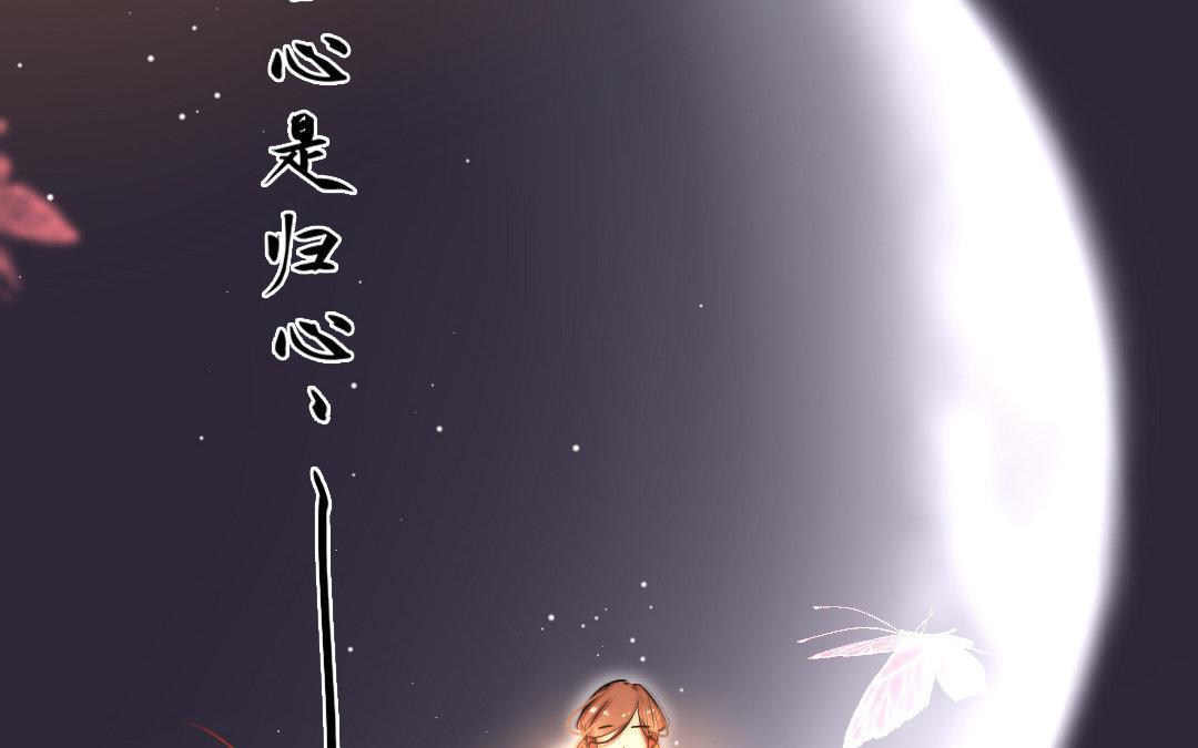 86.第85话 就此别过(1/2)-第86话