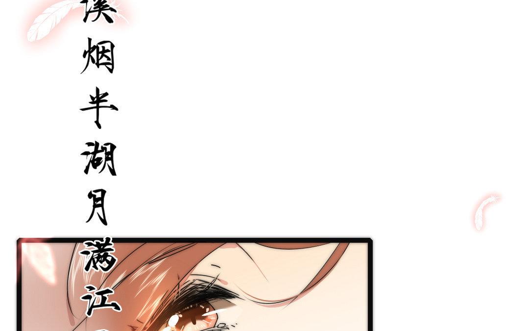 86.第85话 就此别过(1/2)-第86话