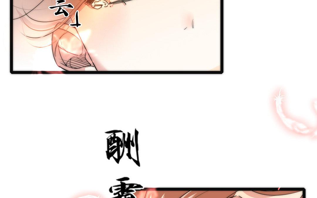 86.第85话 就此别过(1/2)-第86话