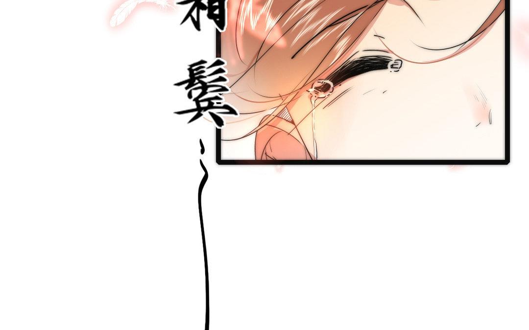 86.第85话 就此别过(1/2)-第86话