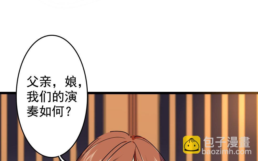 86.第85话 就此别过(1/2)-第86话