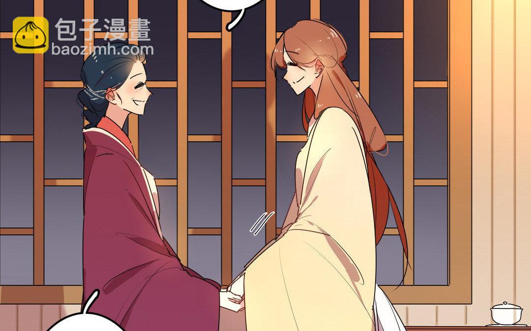 86.第85话 就此别过(1/2)-第86话