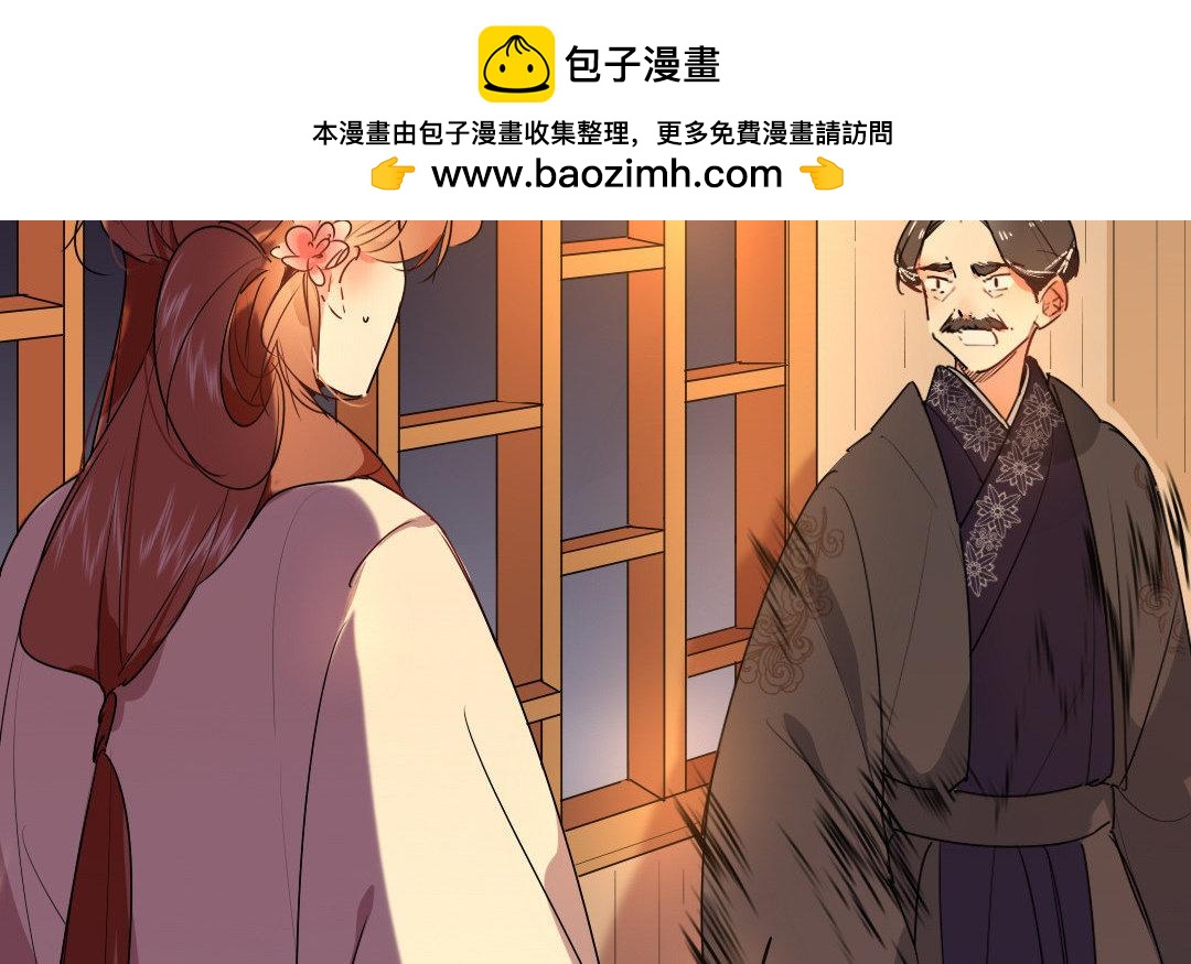 86.第85话 就此别过(1/2)-第86话