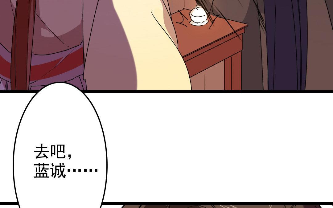 86.第85话 就此别过(1/2)-第86话