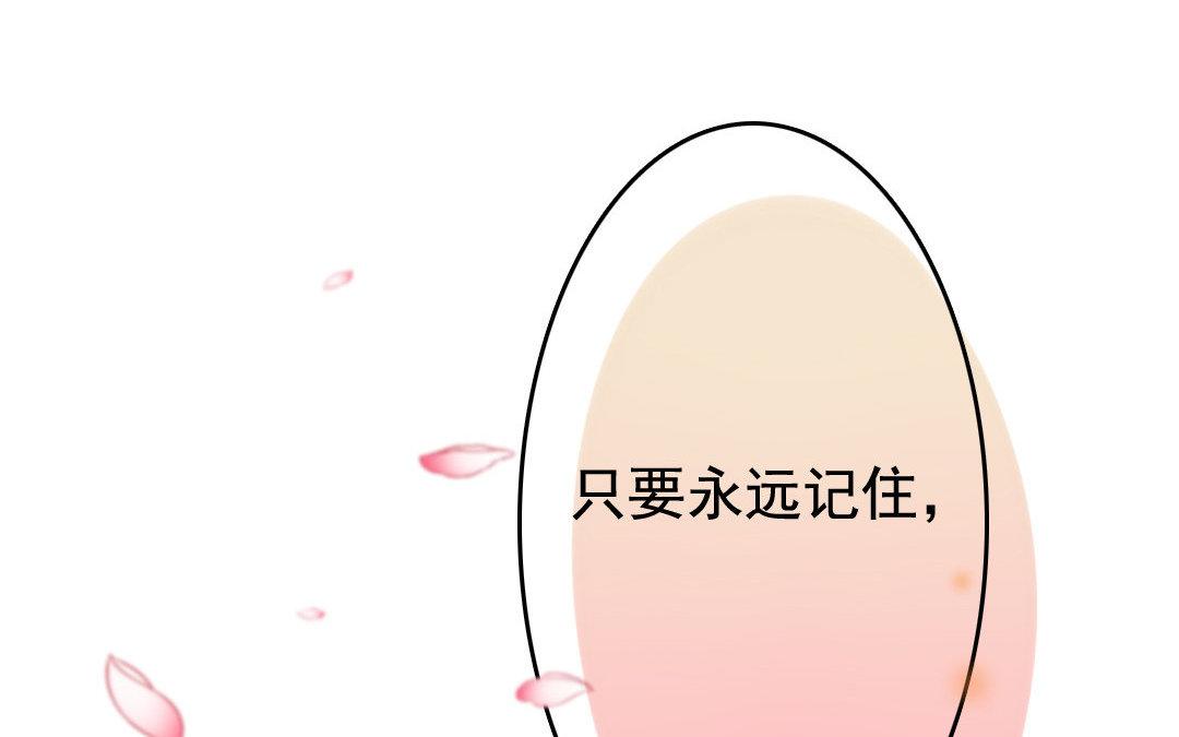 86.第85话 就此别过(1/2)-第86话