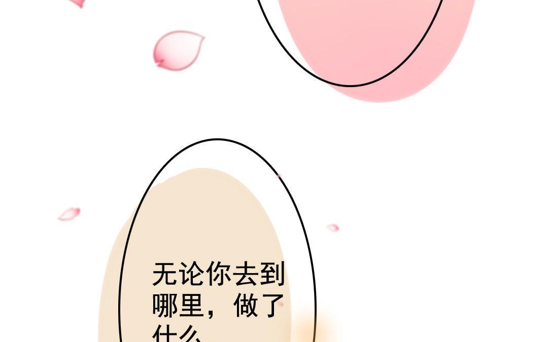 86.第85话 就此别过(1/2)-第86话