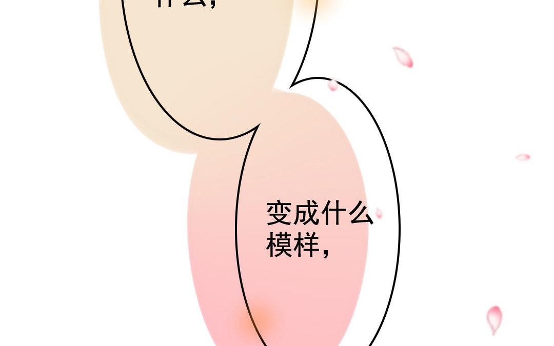 86.第85话 就此别过(1/2)-第86话