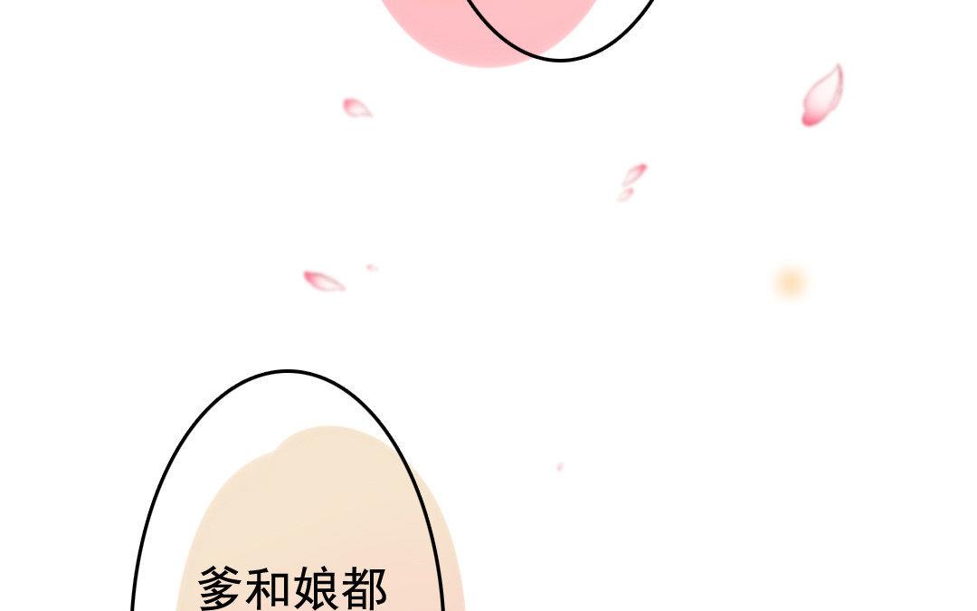 86.第85话 就此别过(1/2)-第86话