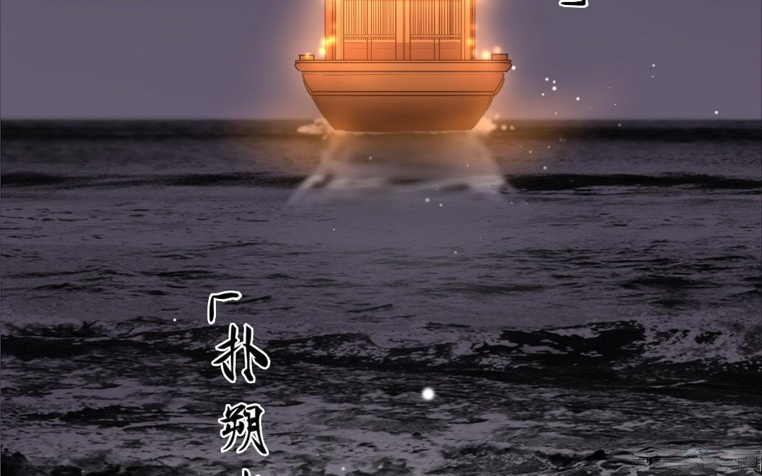 86.第85话 就此别过(1/2)-第86话