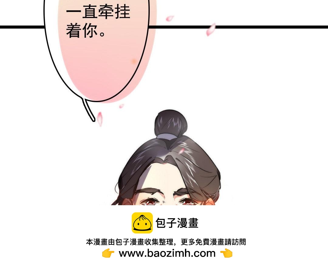 86.第85话 就此别过(1/2)-第86话