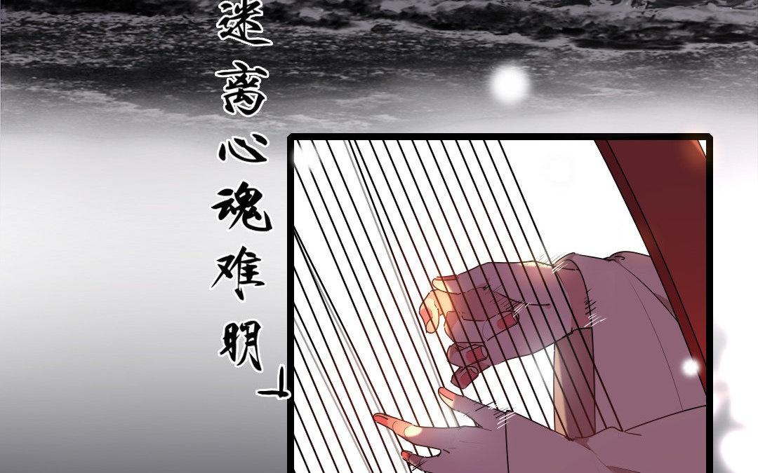 86.第85话 就此别过(1/2)-第86话