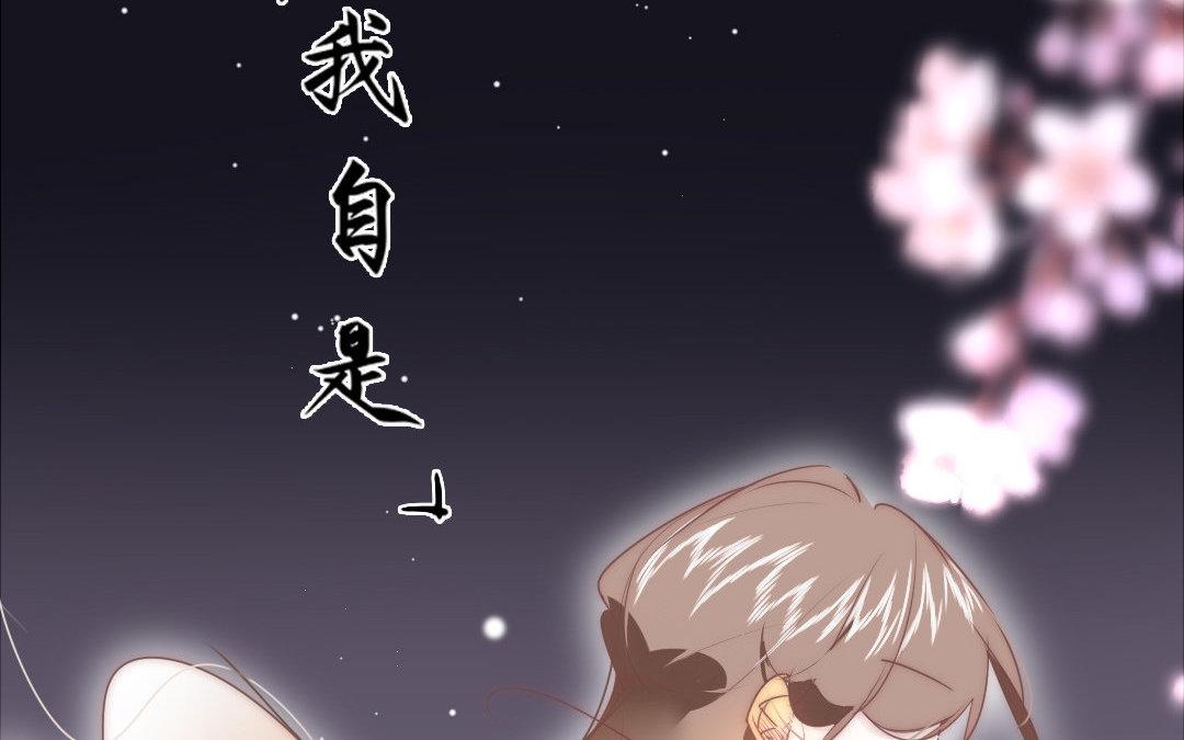 86.第85话 就此别过(1/2)-第86话