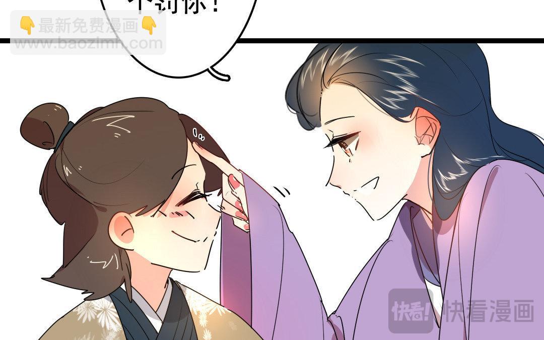 88.第87话 往事(1/2)-第88话