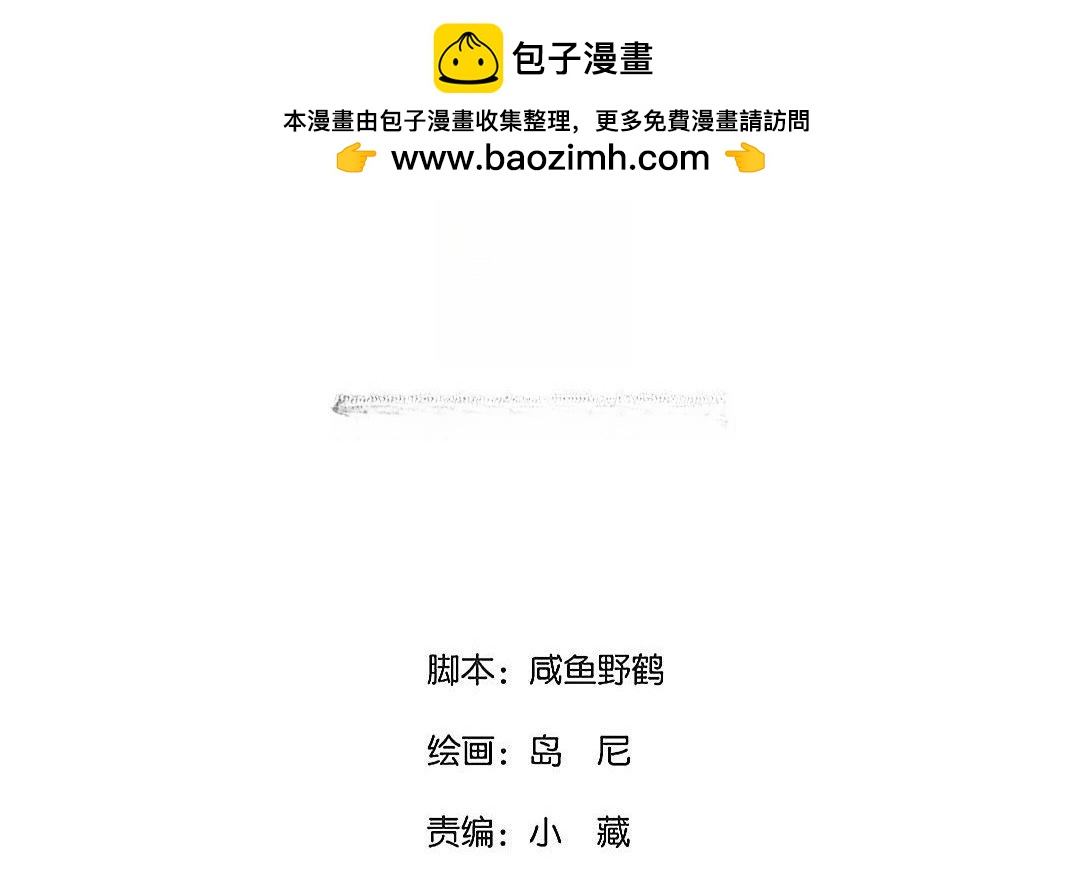 88.第87话 往事(1/2)-第88话