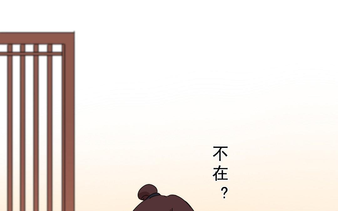 88.第87话 往事(1/2)-第88话