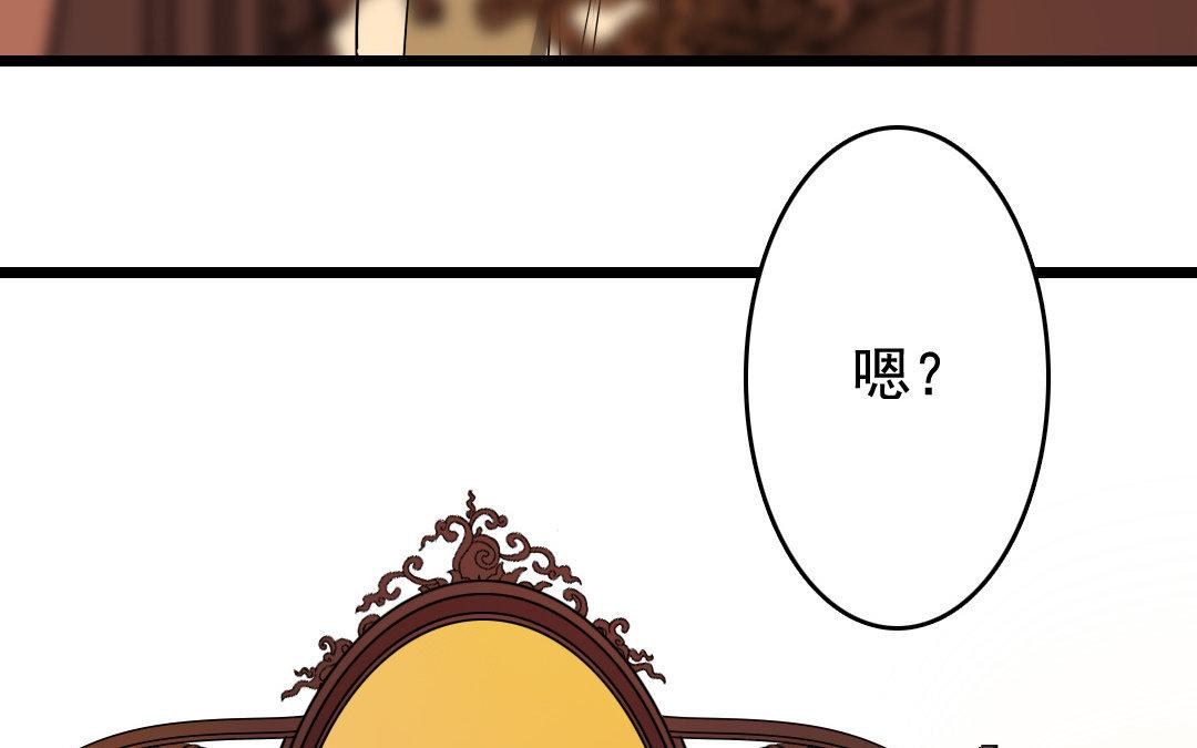 88.第87话 往事(1/2)-第88话