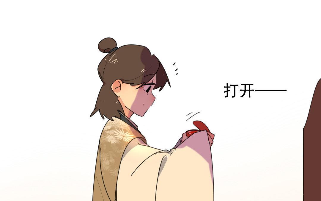 88.第87话 往事(1/2)-第88话