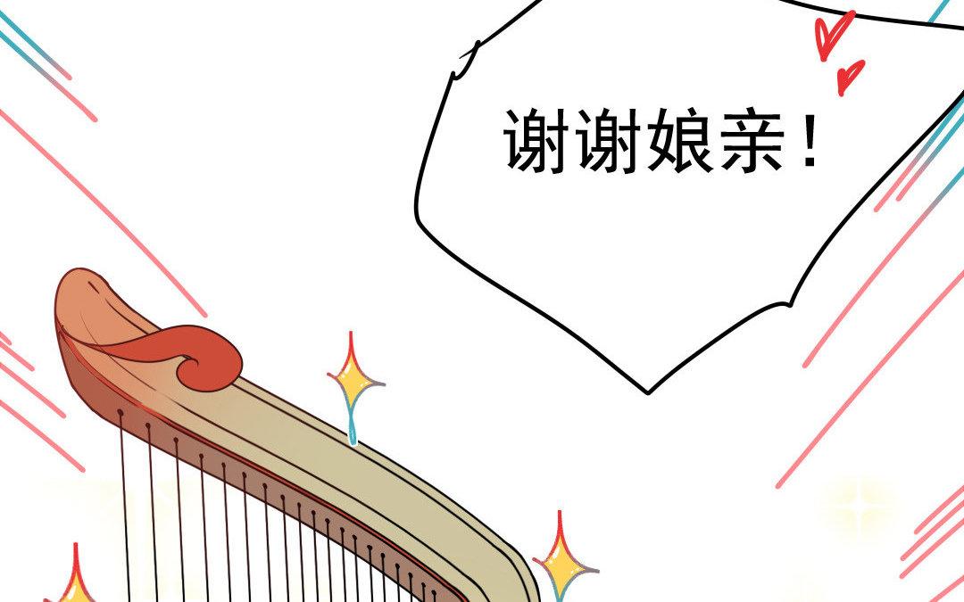 88.第87话 往事(1/2)-第88话