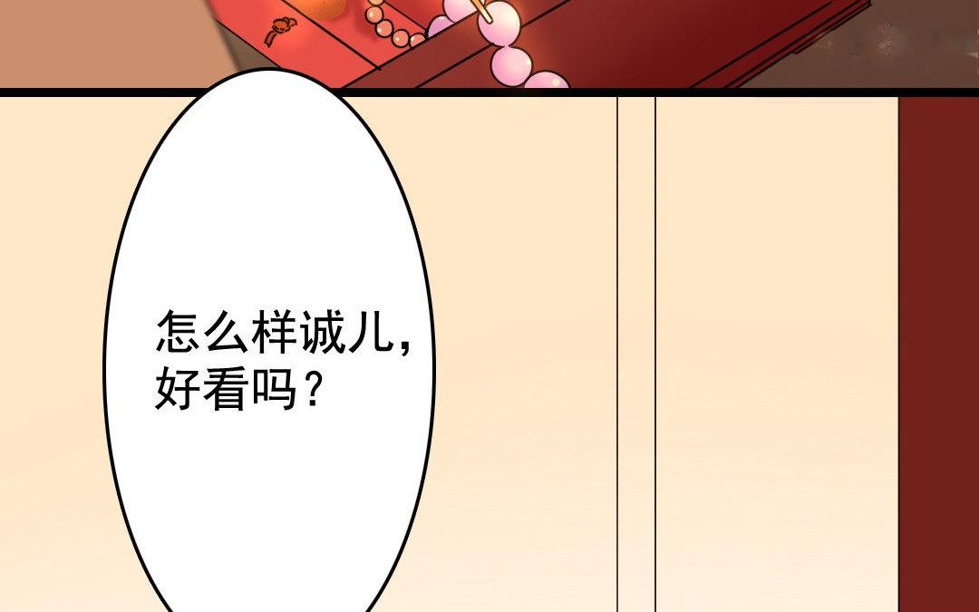 88.第87话 往事(1/2)-第88话