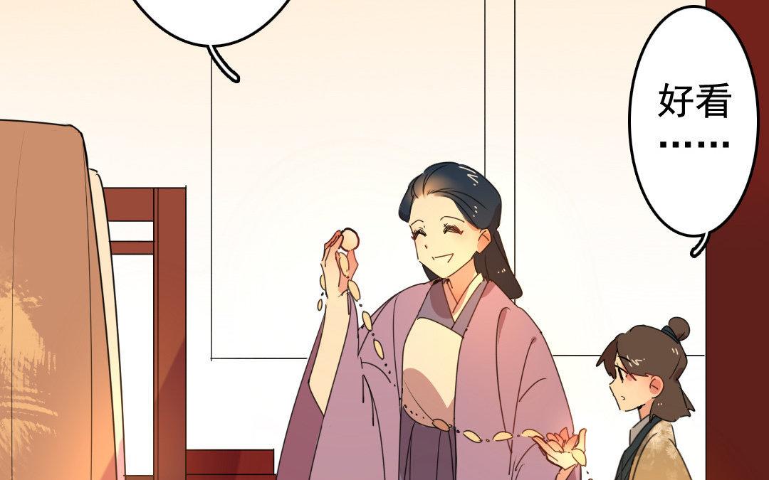 88.第87话 往事(1/2)-第88话