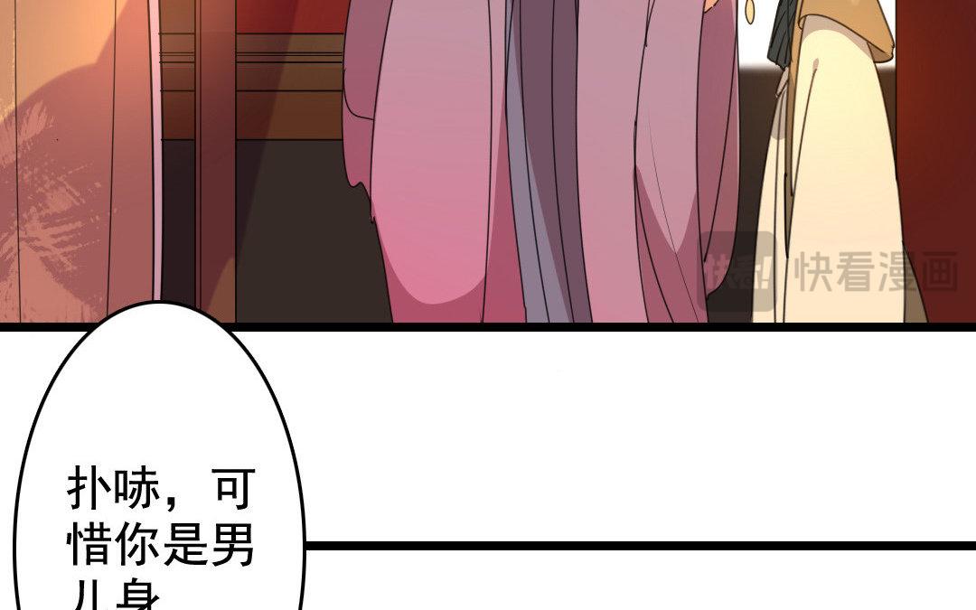 88.第87话 往事(1/2)-第88话