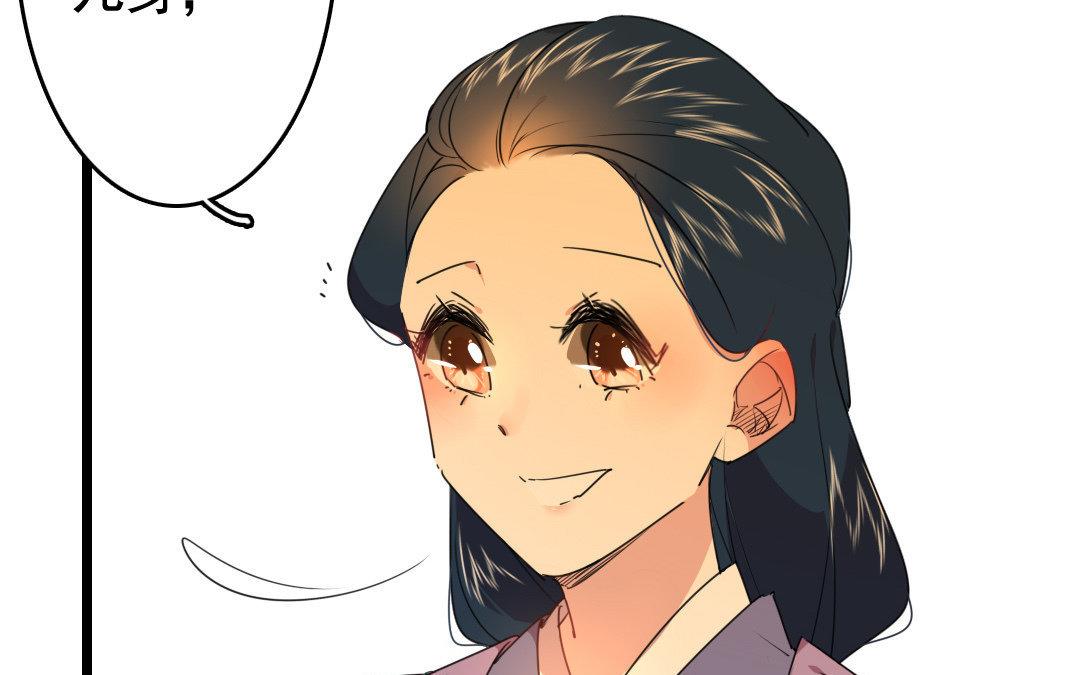 88.第87话 往事(1/2)-第88话